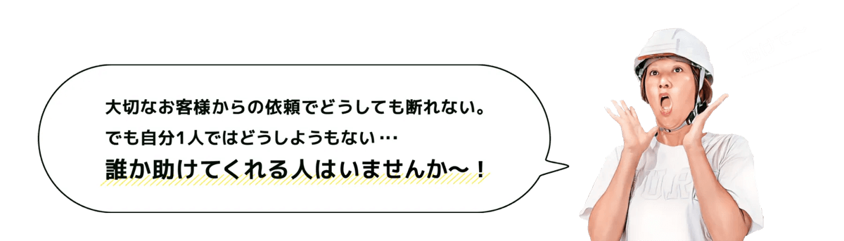 お悩み1
