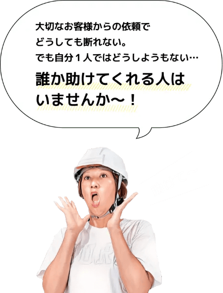 お悩み1