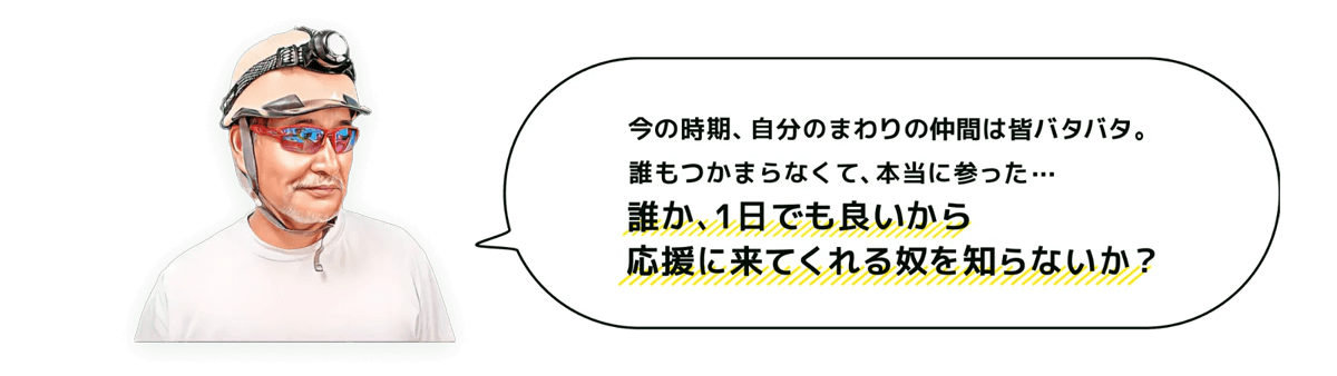 お悩み2