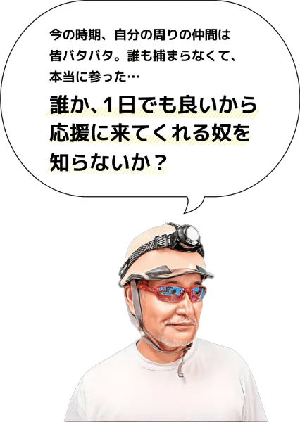 お悩み2