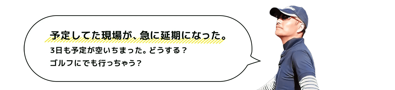 お悩み3