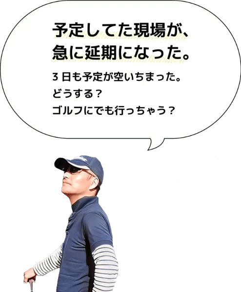お悩み3